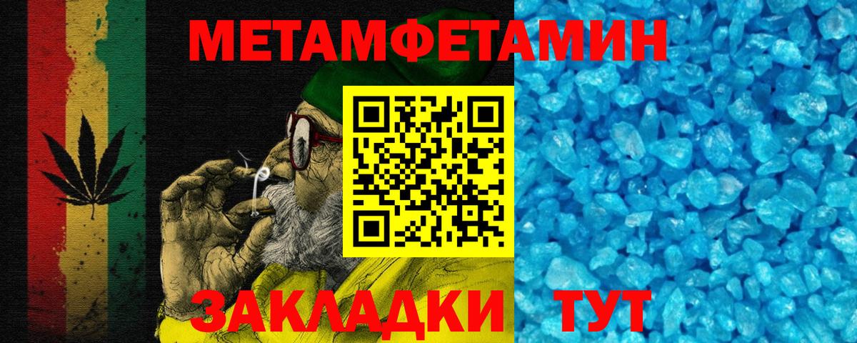 Соль-Илецк  АМФ  shop состав  Амфетамин 98%  Amphetamine  Вход с VPN 
