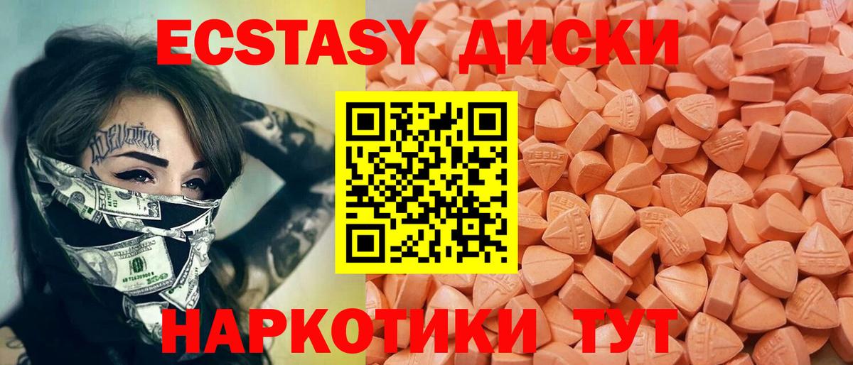 хочу   Вход с VPN  ЭКСТАЗИ Punisher  Ecstasy  Соль-Илецк  Ecstasy louis Vuitton 