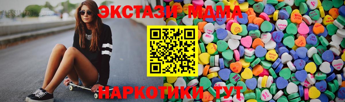 Экстази ешки Соль-Илецк