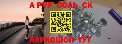 ПСИЛОЦИБИНОВЫЕ ГРИБЫ Партизанск