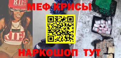 меф VHQ Пенза
