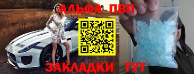 ПСИЛОЦИБИНОВЫЕ ГРИБЫ Партизанск