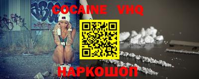 меф VHQ Пенза
