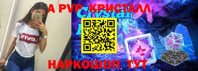 меф VHQ Пенза