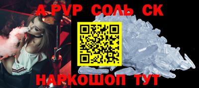 ПСИЛОЦИБИНОВЫЕ ГРИБЫ Партизанск