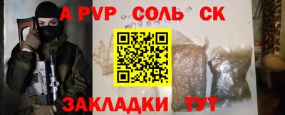 меф VHQ Пенза