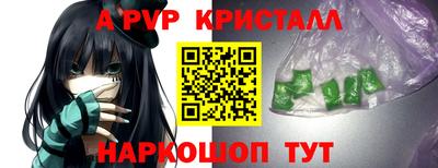 ПСИЛОЦИБИНОВЫЕ ГРИБЫ Партизанск
