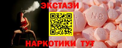 ПСИЛОЦИБИНОВЫЕ ГРИБЫ Партизанск
