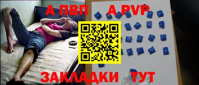 меф VHQ Пенза