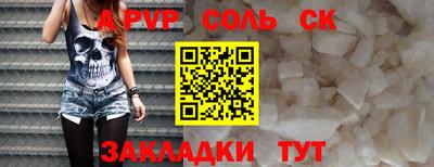 меф VHQ Пенза
