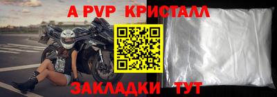 меф VHQ Пенза