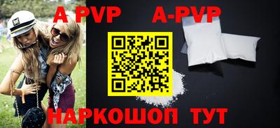 ПСИЛОЦИБИНОВЫЕ ГРИБЫ Партизанск