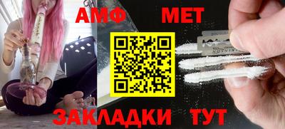 меф VHQ Пенза