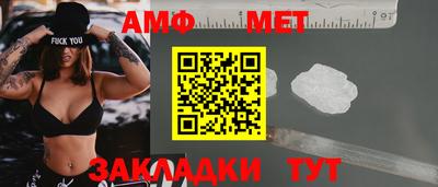 ПСИЛОЦИБИНОВЫЕ ГРИБЫ Партизанск