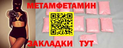 меф VHQ Пенза
