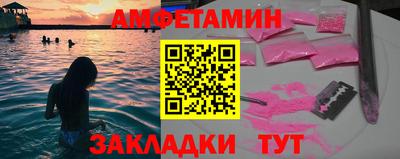 меф VHQ Пенза