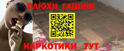 ПСИЛОЦИБИНОВЫЕ ГРИБЫ Партизанск