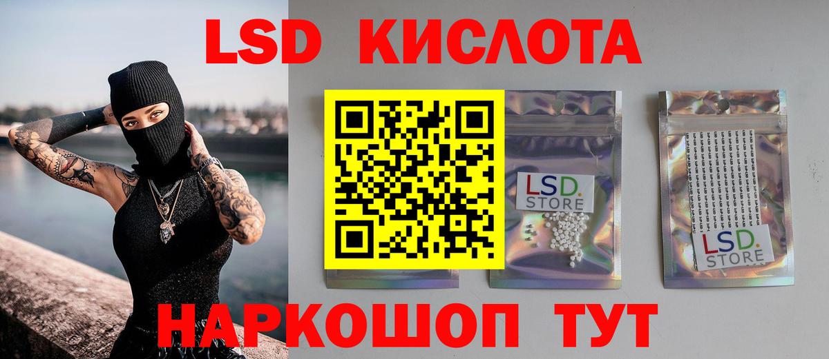 Лсд 25 экстази  Лсд 25 экстази ecstasy  Вход с VPN  Соль-Илецк 