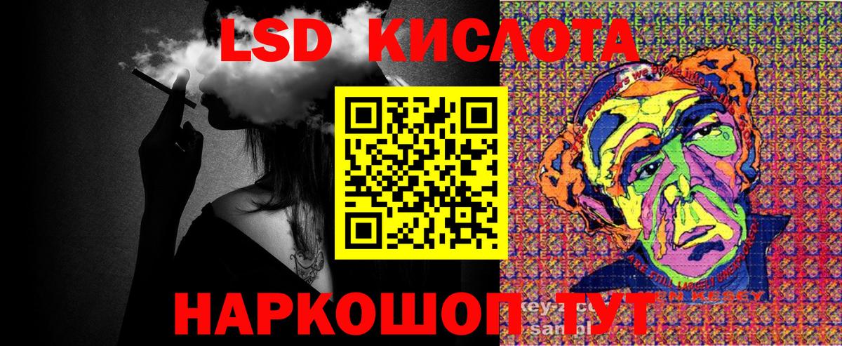 Соль-Илецк  Марки N-bome 1,8мг  Марки N-bome 1,8мг  Марки N-bome  Вход с VPN 