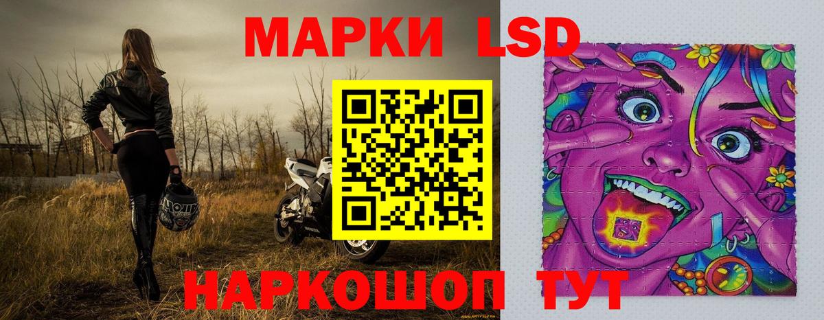 Марки N-bome 1500мкг Соль-Илецк
